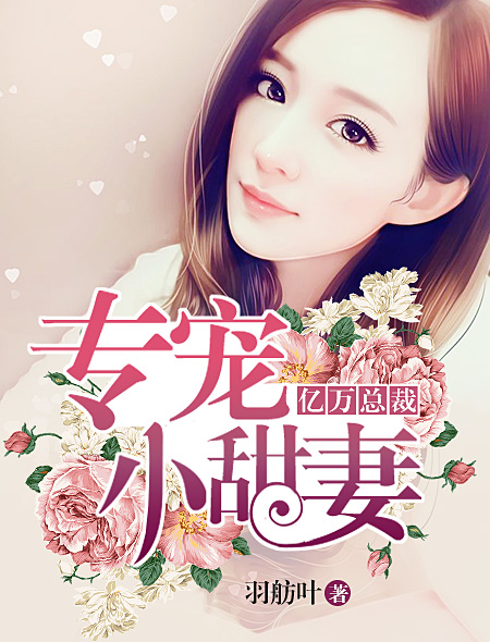 妖神记第七季免费观看