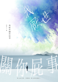 鬼团六在线观看完整版