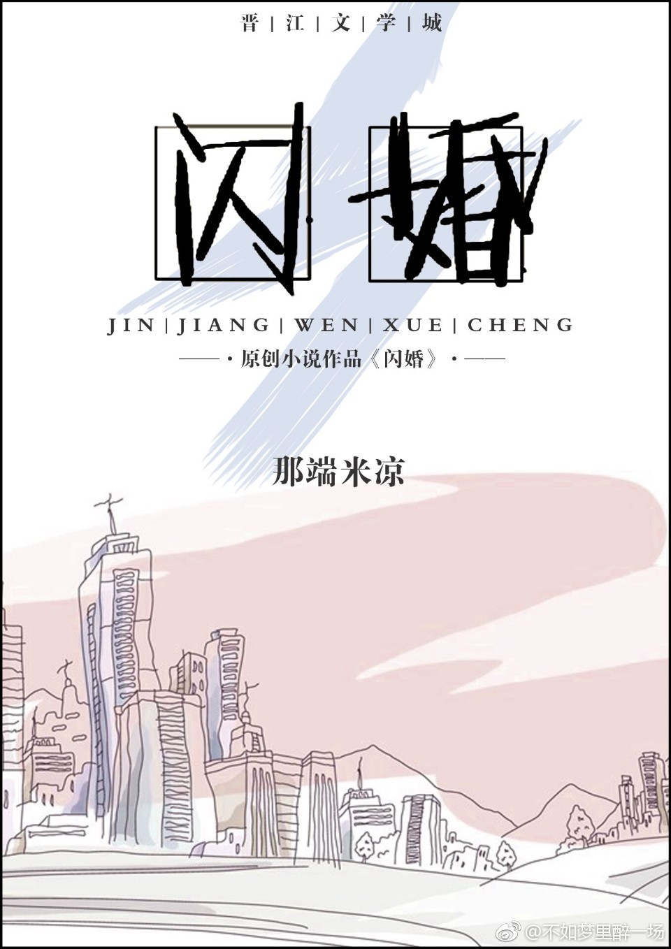 5xsp社区免费视频5xsq