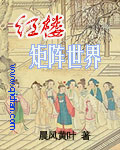 日韩欧美中文字慕在线