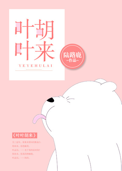 嗯两个洞同时进入