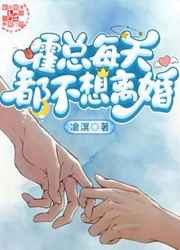 公交车上爱爱