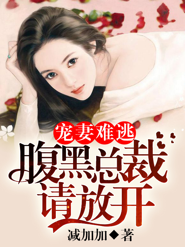 超神学院5