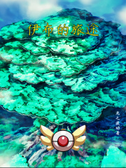 天使的心跳本子