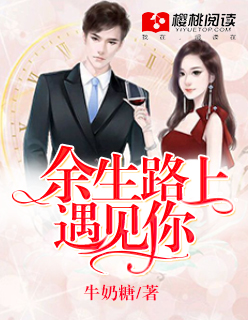时光与你别来无恙免费观看
