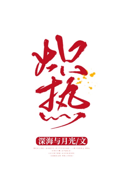 东京白日梦女