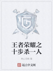他似火小说