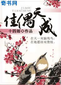 浪媳荡翁春意浓