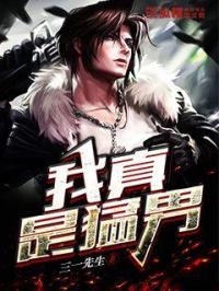 南梦