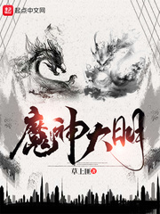 豪门契约:总裁的天价情人