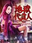 把雏女玩的鲜血淋漓视频