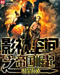 井上瞳图片