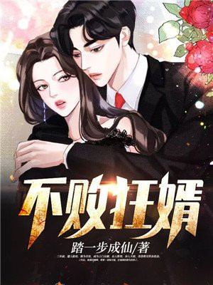 谜之转校生