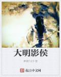 重生之超级强国