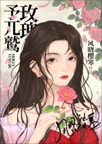 重生之幸福日常