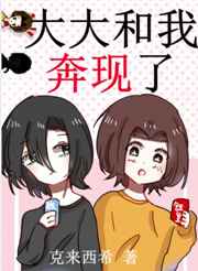 疯情
