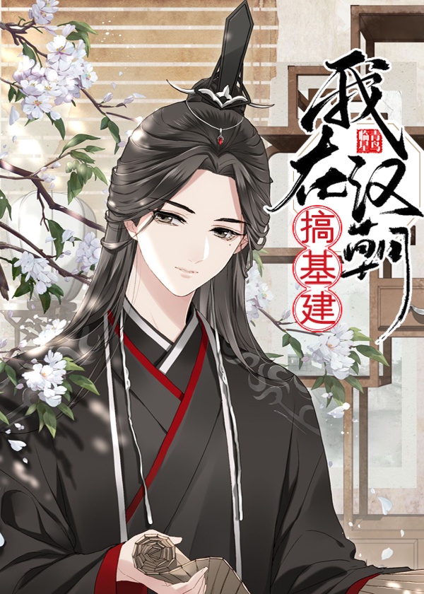 夺权犯规