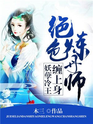 神厨狂后漫画完整版
