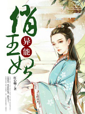 野花日本hd免费完整版高清版
