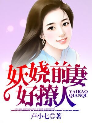 系统宠妃紧致多汁h