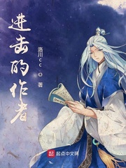 半人间