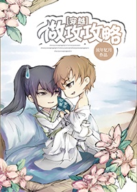 欧美绳艺