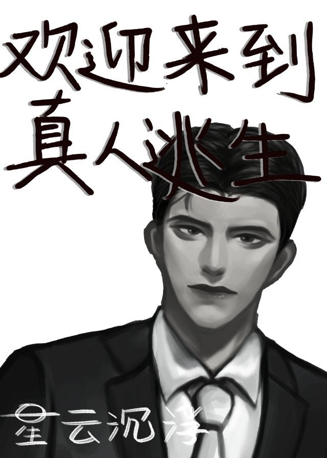 凌云彻