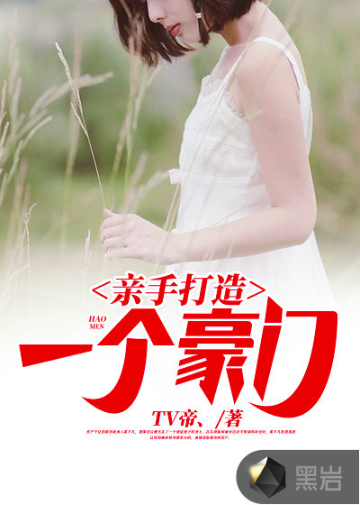 家缘