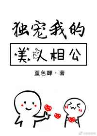 敢教日月换新天上一句