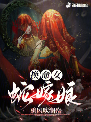 巴黎最后的探伐