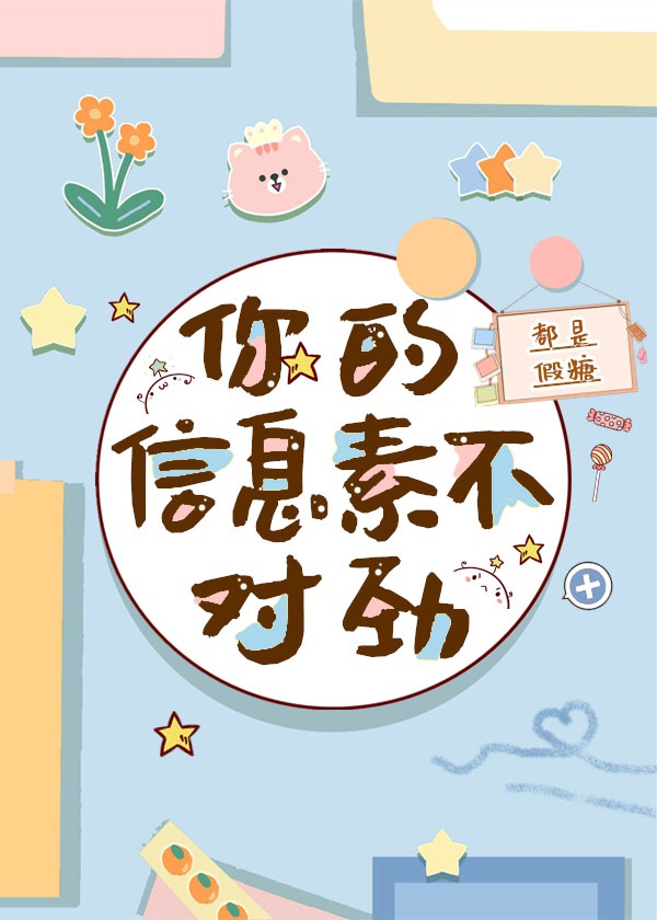吒之魔童降世免费观看