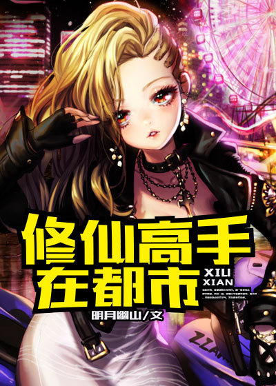 诱人的飞行完整版观看