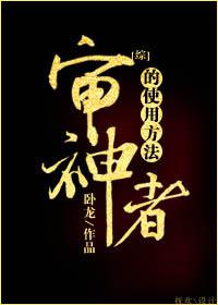 色即是空黄龙