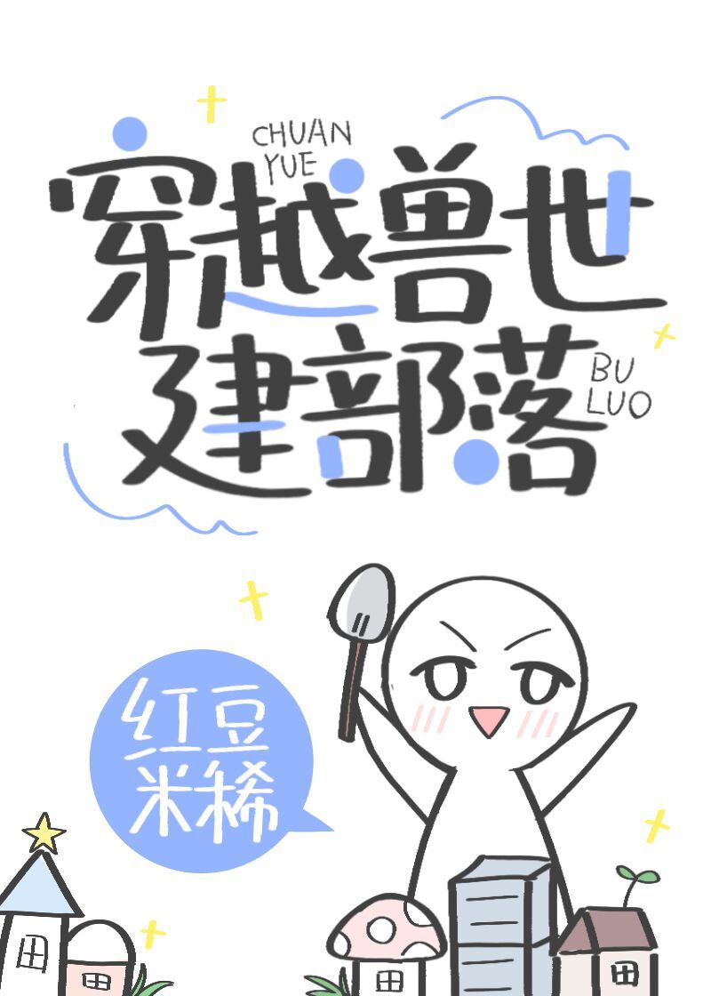仙剑奇侠传5前传攻略