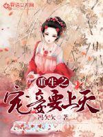 第一次处破女18分钟口述