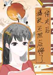 恶魔出租车