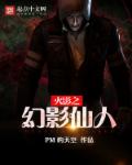 玩命试爱