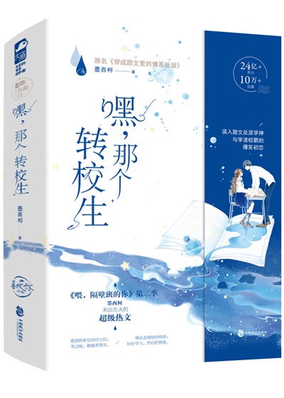 我喜欢你电视剧