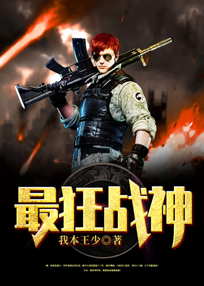 釜山行在线完整版