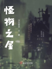 刘艳马军
