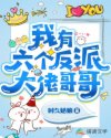 寡妇快点我要好大