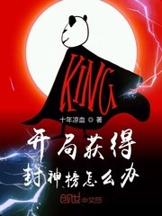 穿越三国带了个牧场