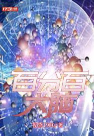 兽交母鸡