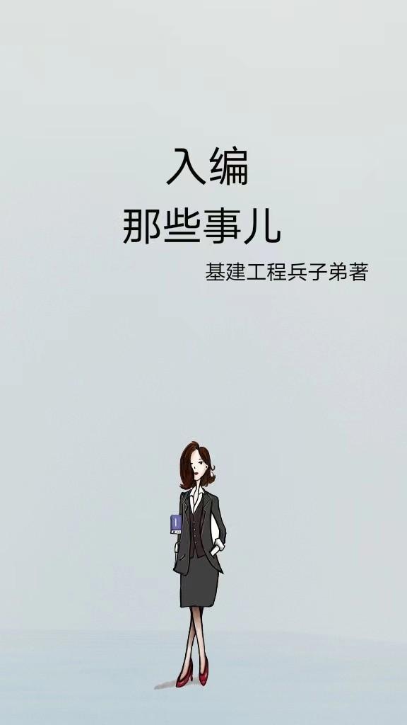 黑暗圣经全集在线观看