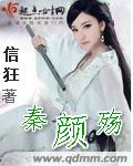 变成黑皮辣妹后跟朋友做了无增删源