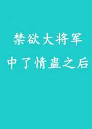 再深点灬舒服灬太大了小说