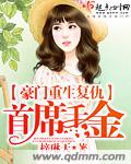 波多野结衣家教