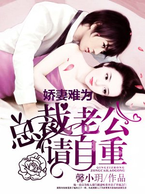 自缚22种绑法图解