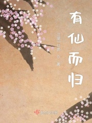 肉体的恶魔未删减版1996下载