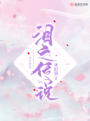 男生吃女生奶